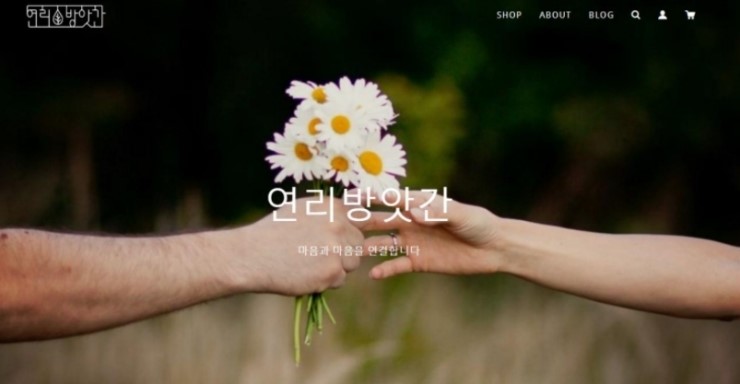 소망떡방앗간 이미지