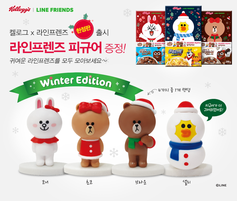 피규어프렌즈 이미지