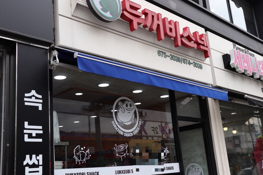참스넥 이미지