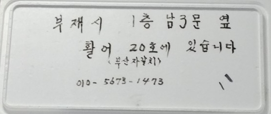 장흥상회 이미지