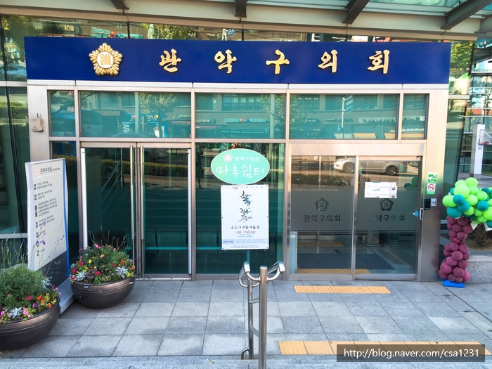 싹난지팡이 이미지