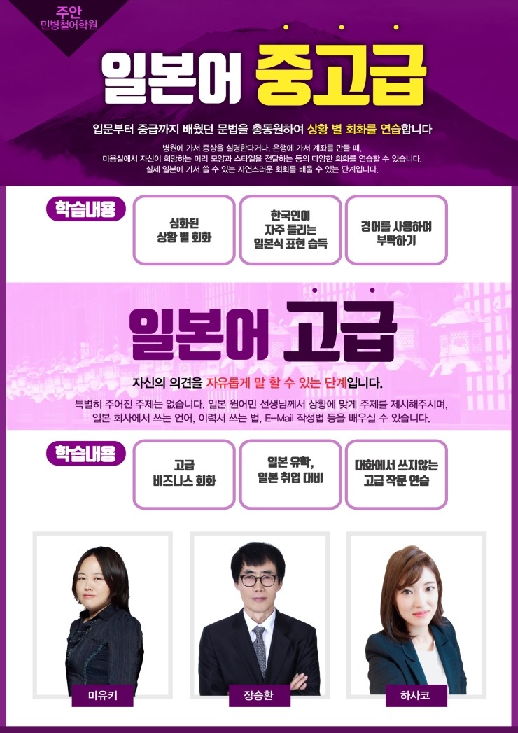 민병철헤어 이미지