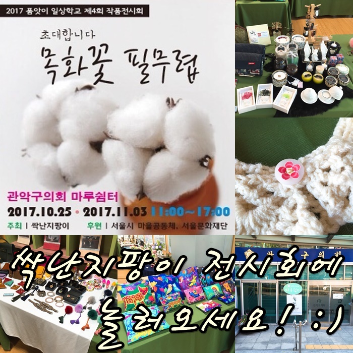 싹난지팡이 이미지