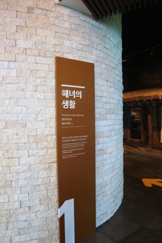 세화상회 이미지