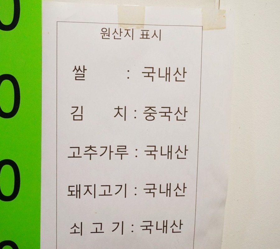 선희네김밥 이미지