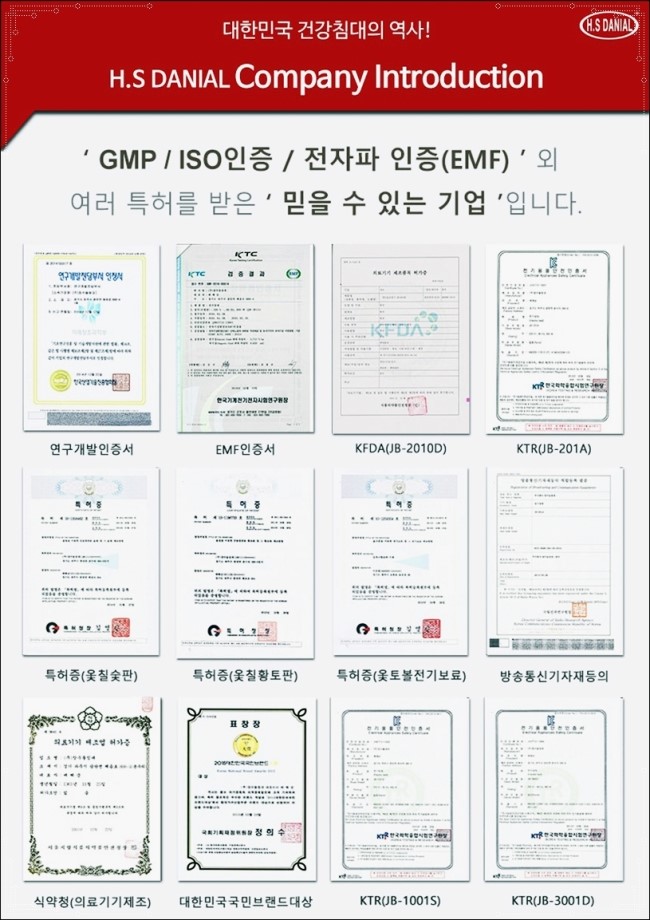 자연흙침대 이미지