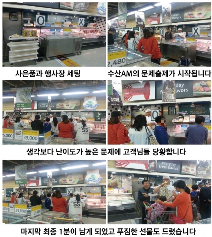 (주)이마트남원점 이미지