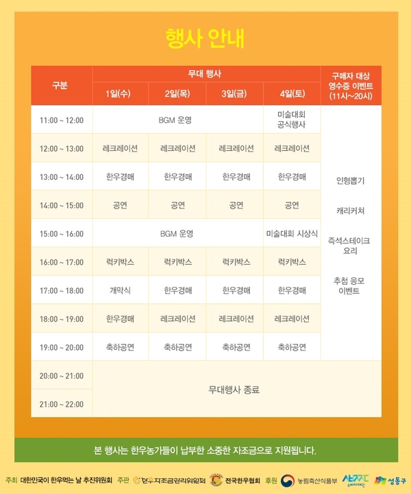 서광축산 이미지