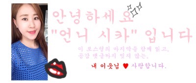 죽향골 청둥오리전문점 유진정 이미지