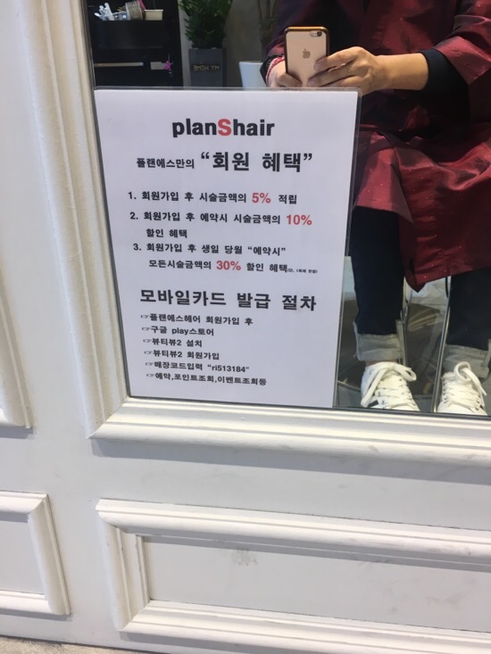헤어에스(HAIR S) 이미지