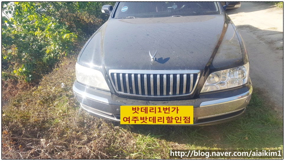 1번가밧데리 이미지