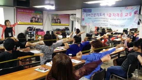 한국전문강사지도자협회 이미지