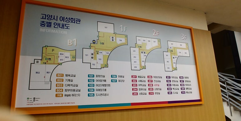 여성회관미용실 이미지
