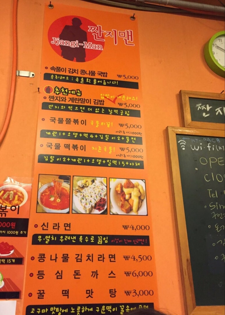 짠지계란말이김밥 이미지