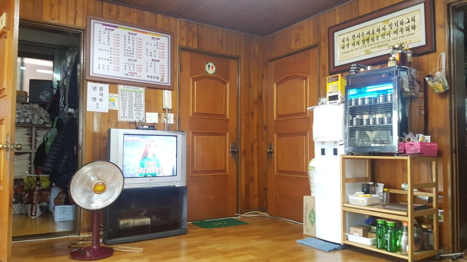 부흥반점 이미지