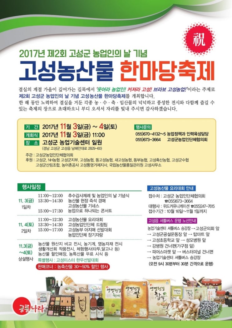 다경수산 이미지