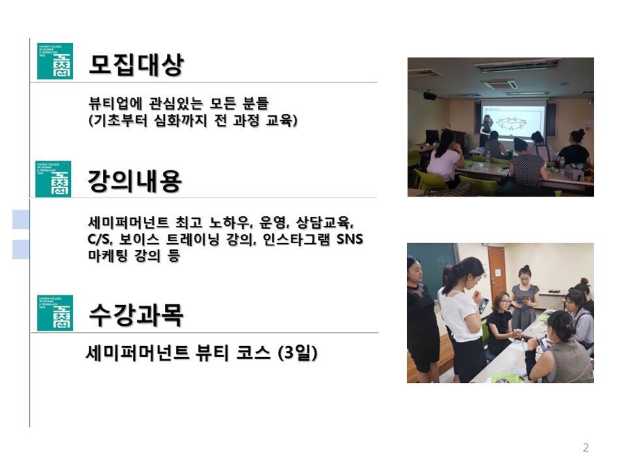 탑뷰티 이미지