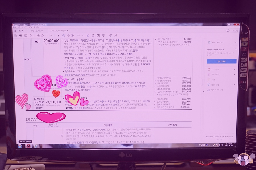 아방스 이미지