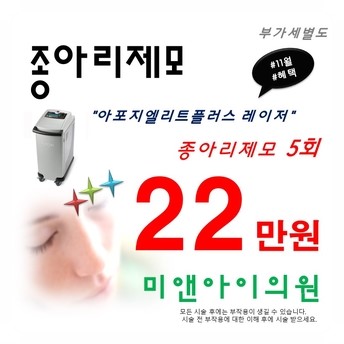 미앤아이의원 이미지