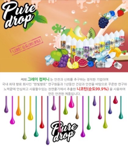 수유그레이 광산점 이미지