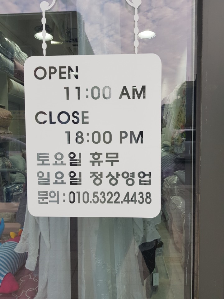 하우스앤베딩 이미지