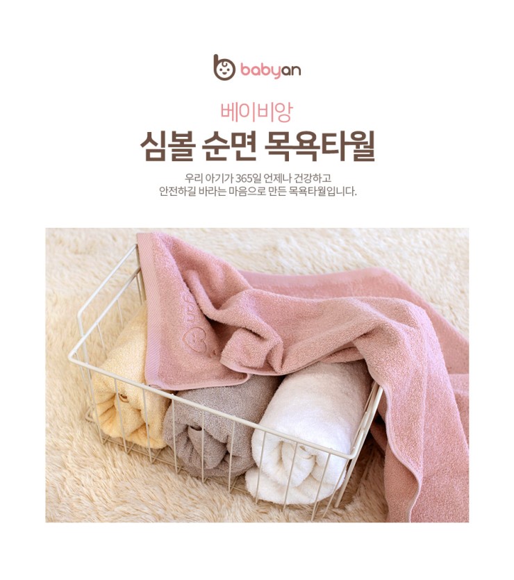 타올짱 이미지
