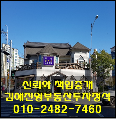 금돼지왕돈까스 이미지