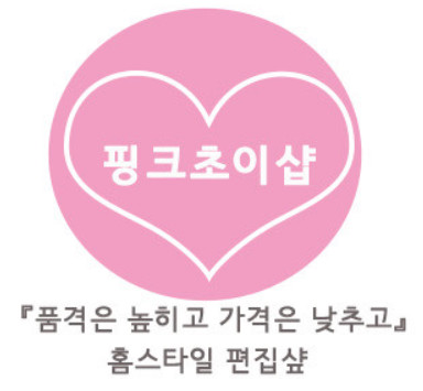 초이샵 이미지