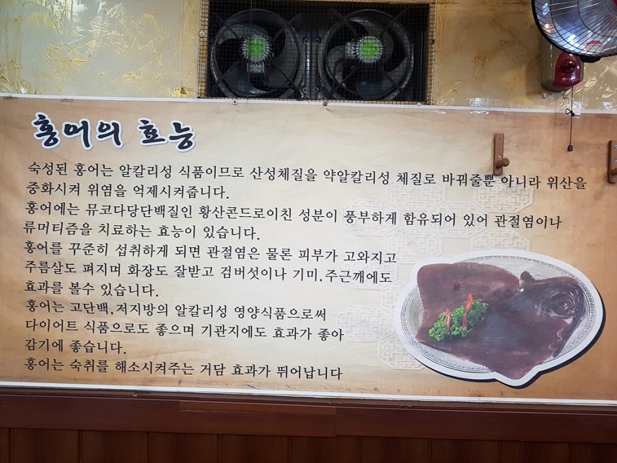 신안홍탁 이미지