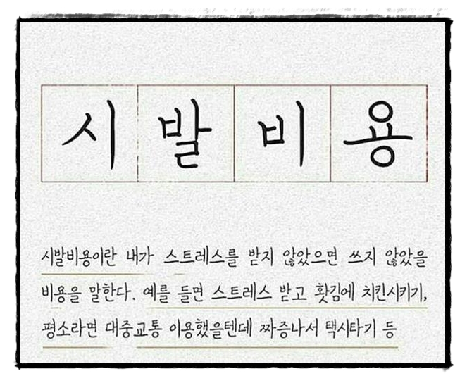 화아 이미지