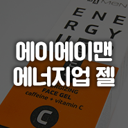 좋은친구화장품 이미지