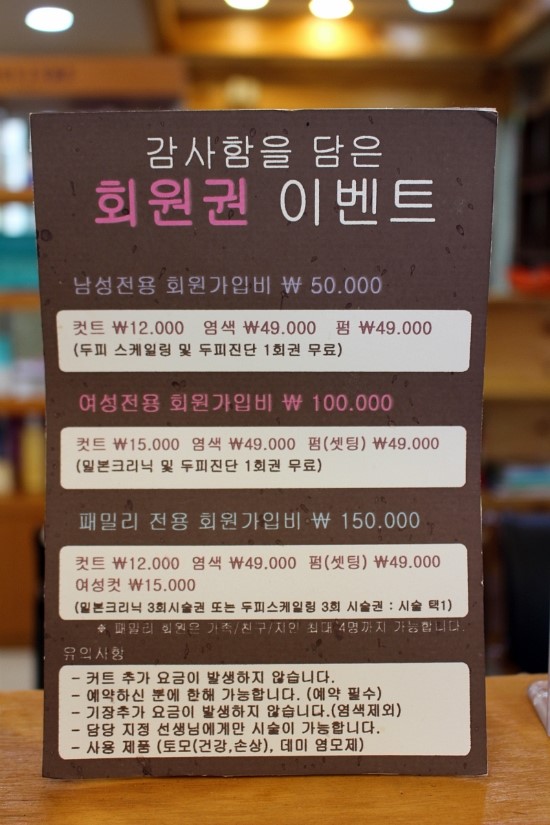 퀸헤어클리닉 이미지
