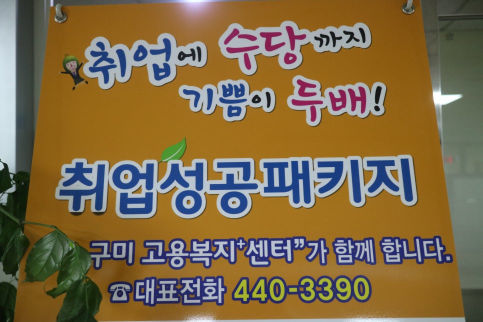인지어스 유한회사 이미지