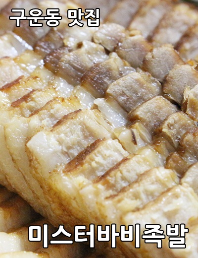 미스터바비 이미지