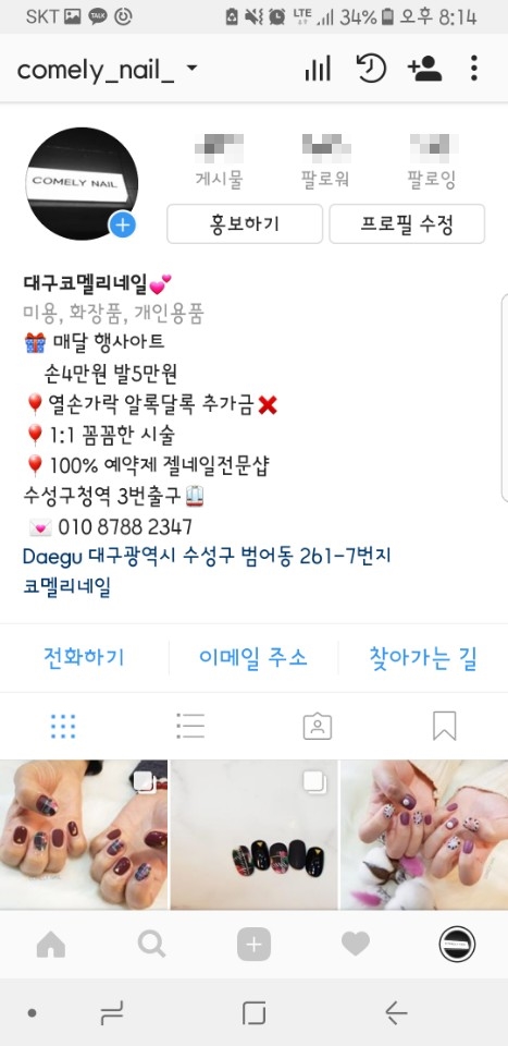 코멜리네일 이미지