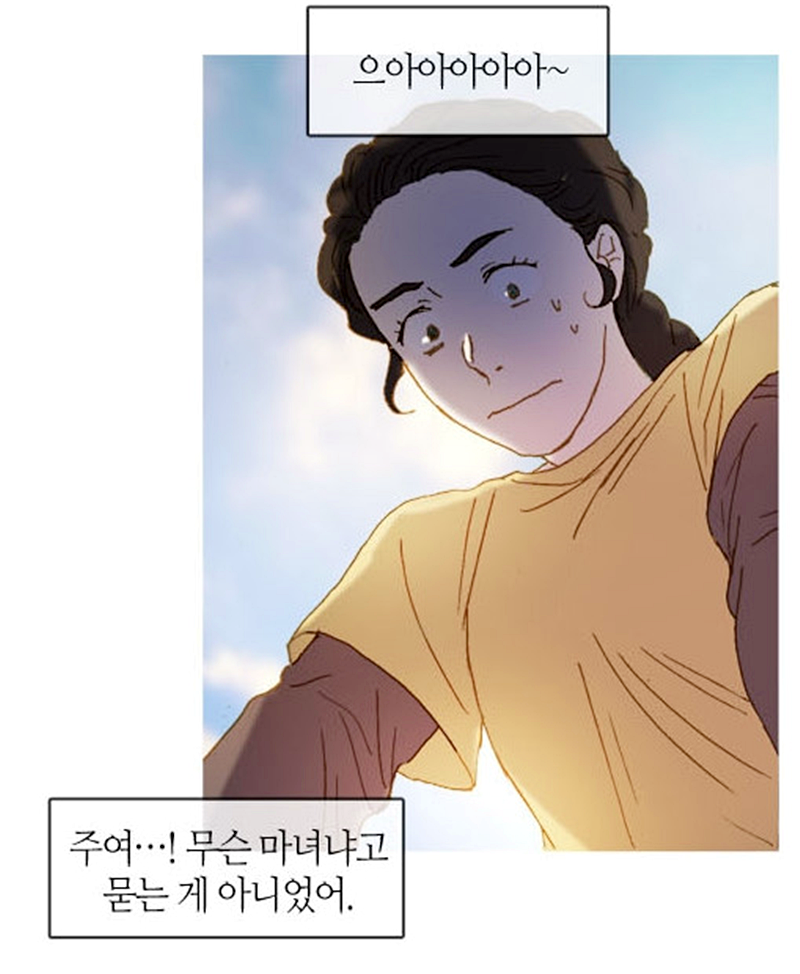 설민혁 이미지