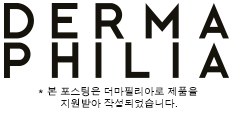클린마스크팩 이미지