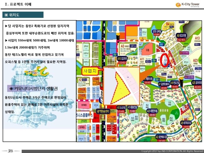 락게임장 이미지