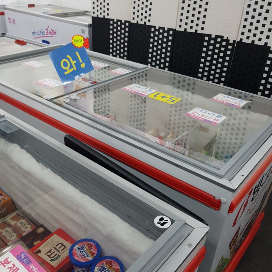 서부아이스크림할인점 이미지