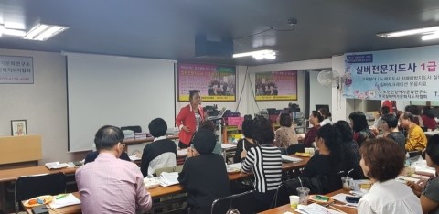 한국전문강사지도자협회 이미지