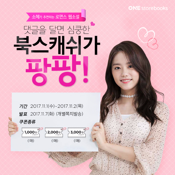 화영당 이미지