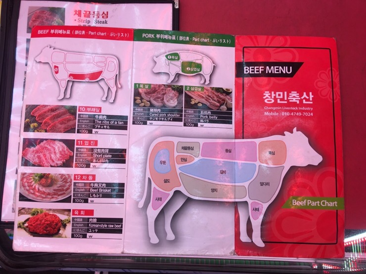 최강축산 이미지
