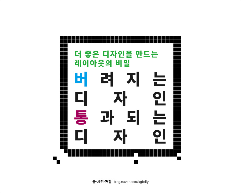 디자인더 이미지