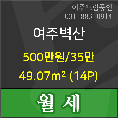 여주의원21세기 이미지