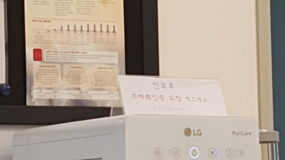 참소아청소년과의원 이미지