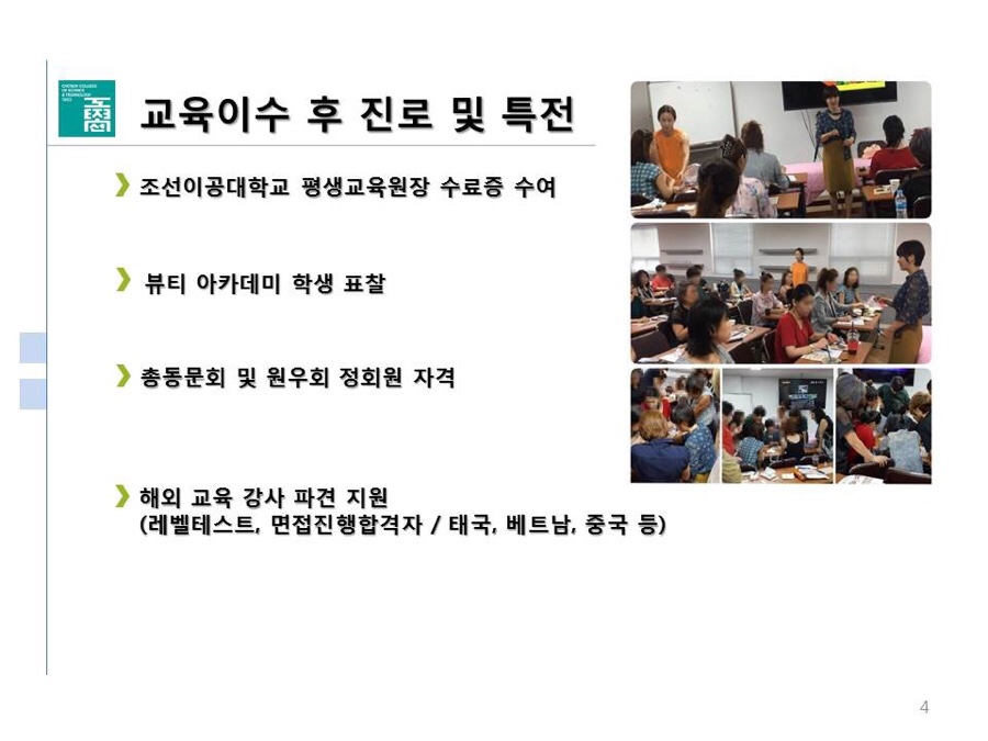 탑뷰티 이미지