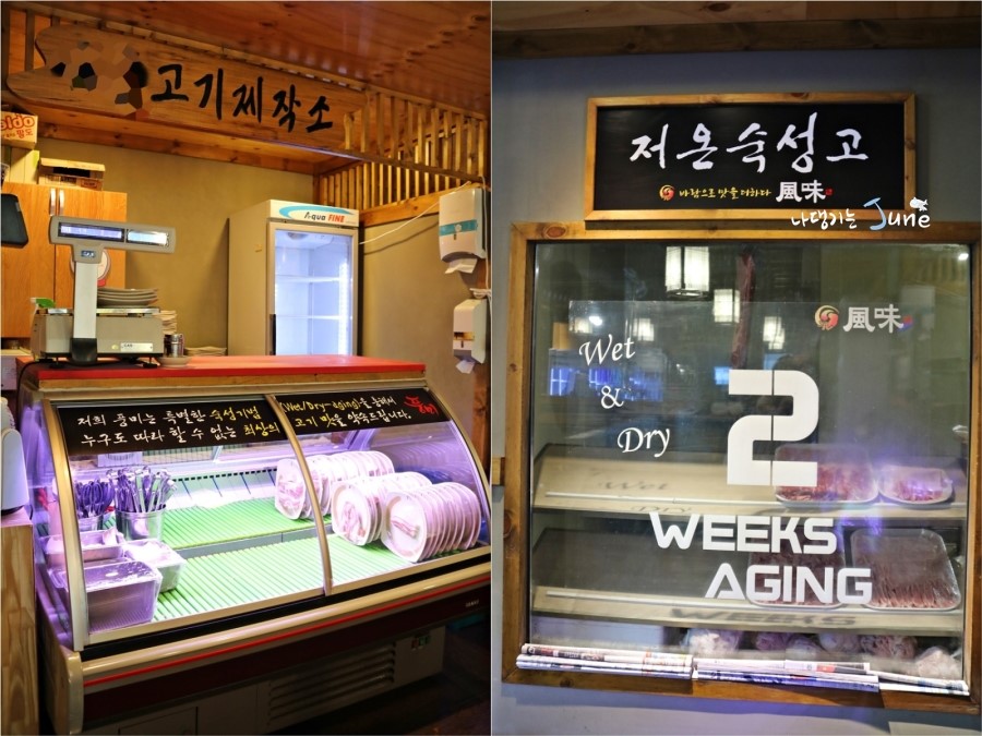 고기의풍미 이미지