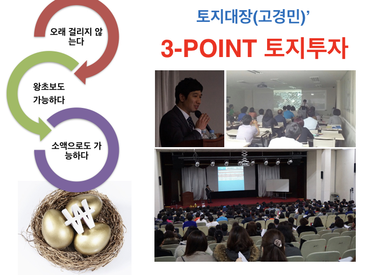 오아시스부동산학원 이미지
