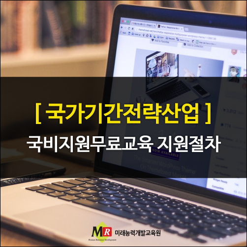 삼조개발 이미지