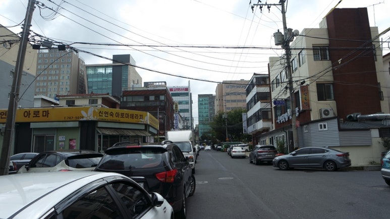 신연숙아로마테라피 이미지
